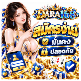 DARA168 - Promotion